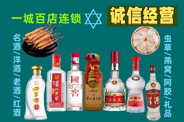 汾阳市回收五粮液酒瓶