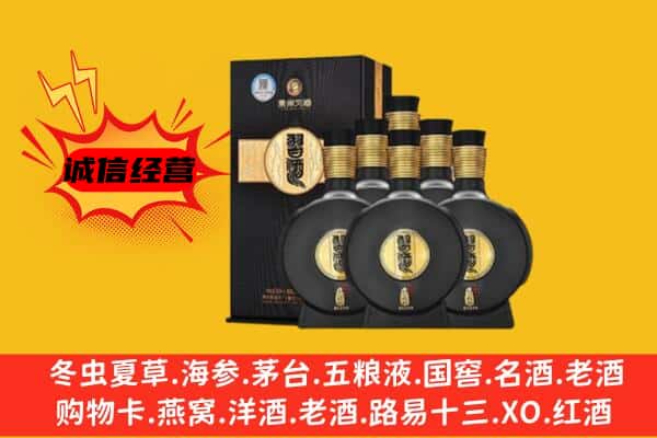 汾阳市上门回收习酒价格