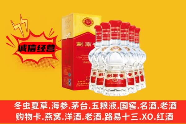 汾阳市上门回收水晶剑价格