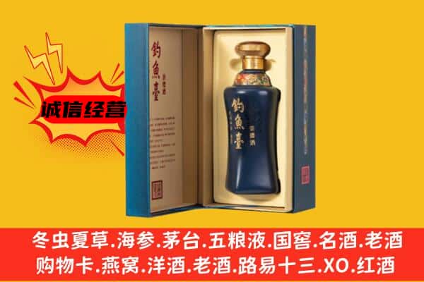 汾阳市上门回收钓鱼台价格