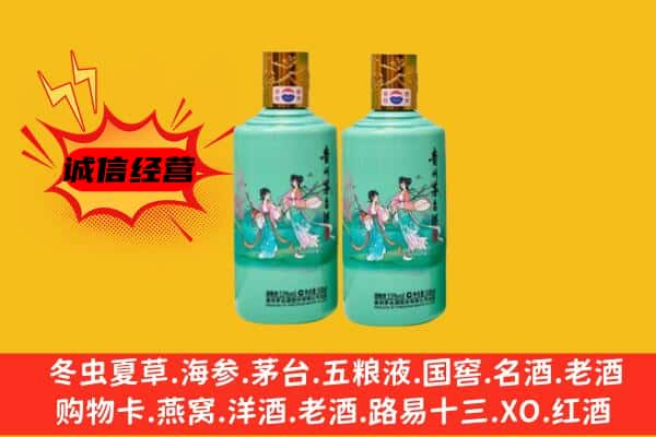汾阳市回收24节气茅台酒