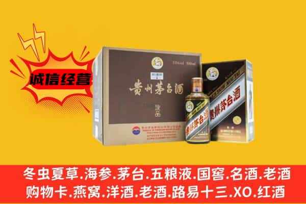 汾阳市回收彩釉茅台酒