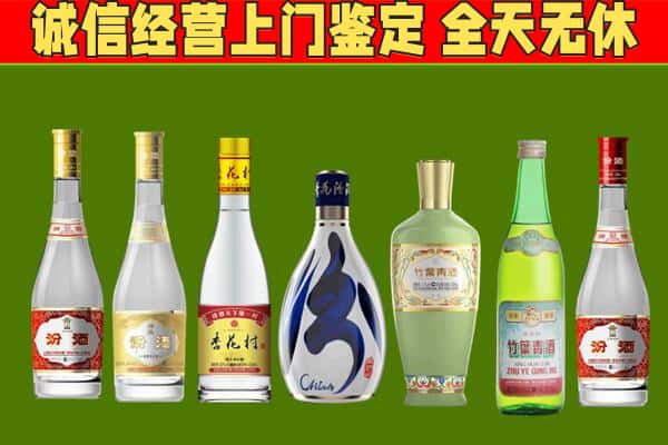 汾阳市回收汾酒怎么报价